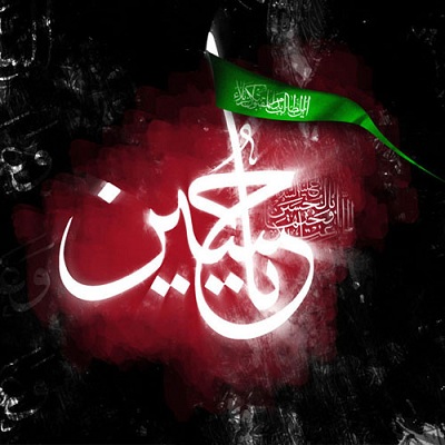 افشین آذری یا حسین