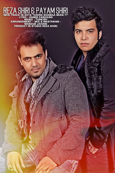 رضا شیری