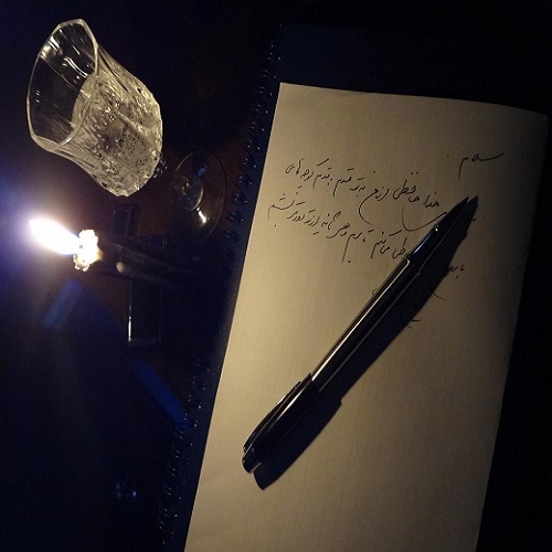آرش چیکو به نام نامه