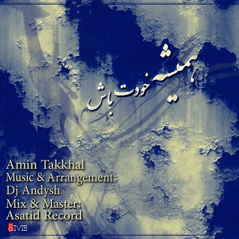 https://3music.ir/ax/uploads/1367943206511.jpg