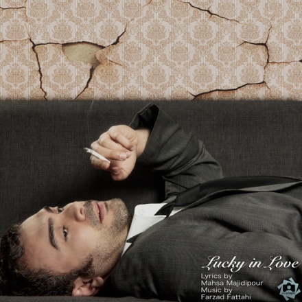 فرزاد فتاحی به نام خوشبخت