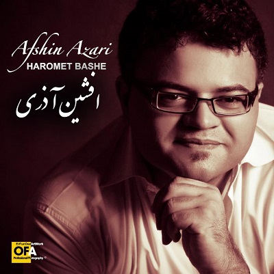 افشین آذری حرومت باشه