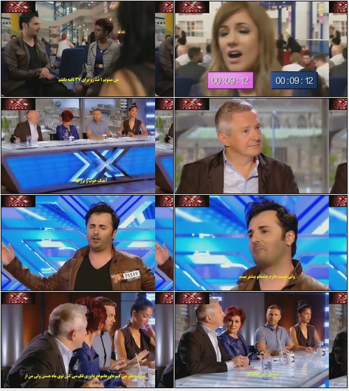 شروین به نام X FACTORS