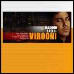 Masoud Saeedi - Virooni