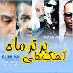 best songs behmusic mehr 92