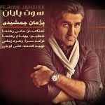 Pejman Jamshidi - Soote Payan