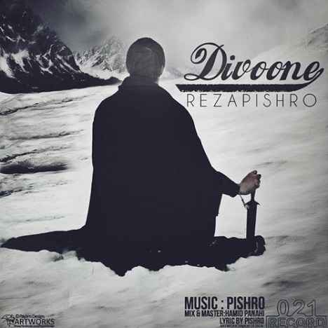 Reza Pishro - Divoone