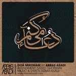 Abbas Asadi - Doa Mikonam