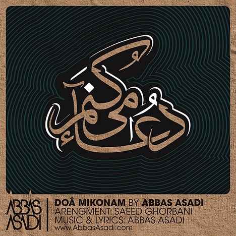 Abbas Asadi - Doa Mikonam