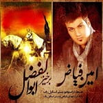 Amin Fayyaz - Barkhiz Abolfazl