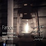 Amin Khosh Niyat Fanos