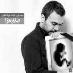 Farzad Fattahi - Sahebaza