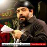 Haj Mahmoud Karimi - Shabe aval moharam