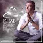 Reza Etemadi - Khab