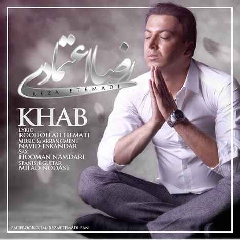 Reza Etemadi - Khab