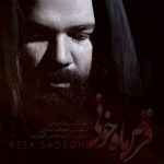 Reza Sadeghi - Ghorse Mahe Khoni