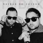 TM Bax Rayban Be Cheshm