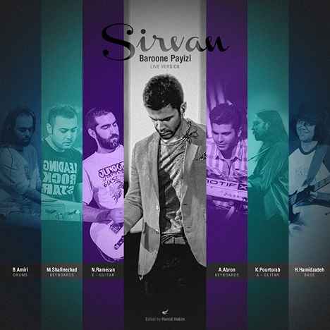 Sirvan Khosravi Baroone Payizi