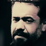 Mahmoud Karimi Shabe Shame Ghariban Moharam 92