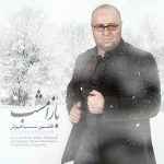 Afshin Siahpoosh - Baz Emshab