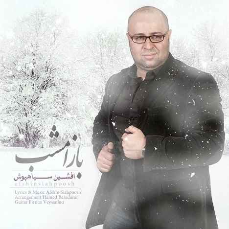 Afshin Siahpoosh - Baz Emshab