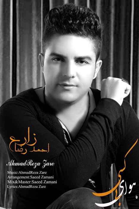 Ahmadreza zare