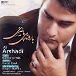 Ali Arshadi - Baronaye Paiezi