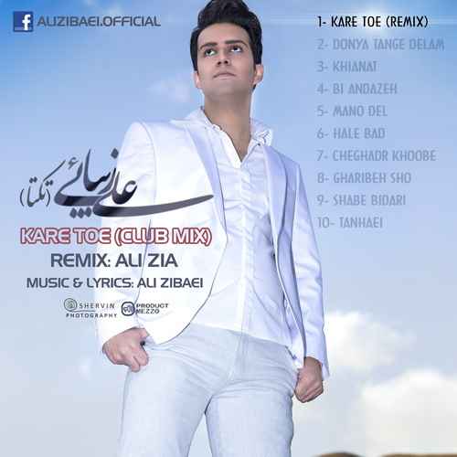 Ali Zibaei (Takta) - Kare Toe