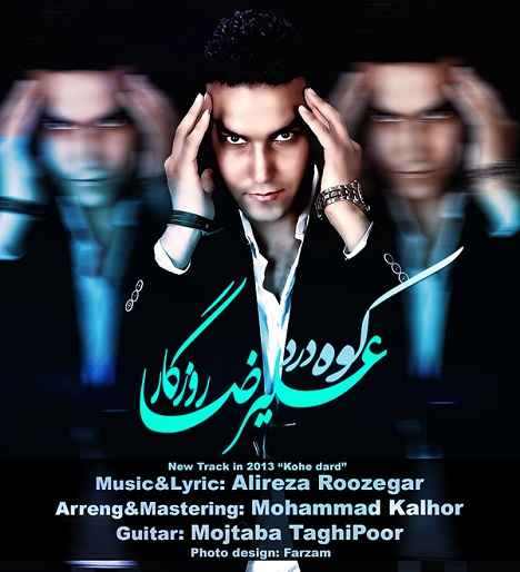 Alireza Roozegar - Koohe Dard