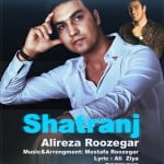 Alireza Roozegar - Shatranj