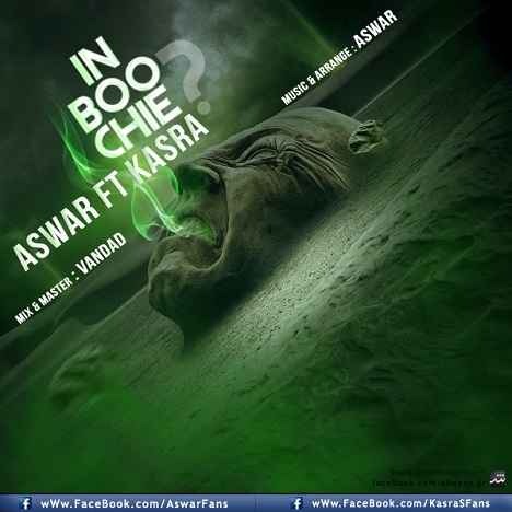 Aswar Kasra In Bo Chie