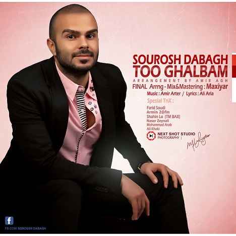 Soroush Dabagh - Too Ghalbam