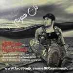 EbIraam Ft Hamid Adab - Man Hamonam