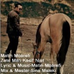 Matin Moarefi - Zate Man Kasif Nist