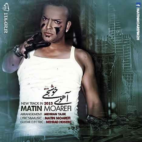 Matin Moarefi - Ahoye Khoshbakhti