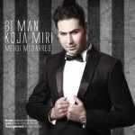 Mehdi Modarres - Bi Man Koja Miri