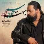 Reza Sadeghi - Havasam Behet Bood