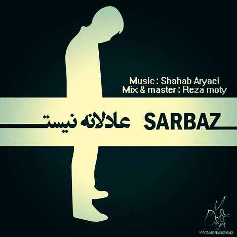 Sarbaz Adelane Nist