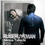 Alireza Talischi Ruberuye Man