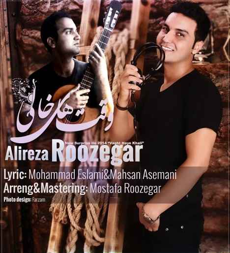 Alireza Roozegar - Vaght Haye Khali