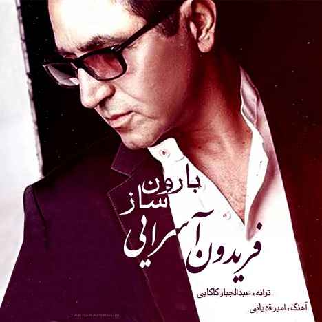 Fereydoun Asraei - Saze Baroon