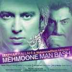 Mazyar Fallahi - Mehmune Man Bash