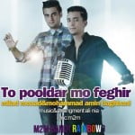 M2M Band To Poldar Ma Faghir