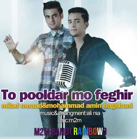 M2M Band To Poldar Ma Faghir