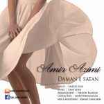 Amir Azimi Damane Satan