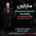 Mohammad Yaghobi Sazo Baron