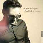 Shadmehr Aghili Rabete