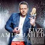 Amir Jahed Ejaze