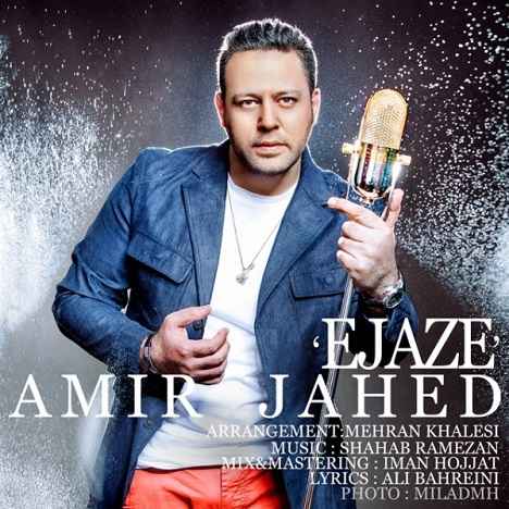 Amir Jahed Ejaze