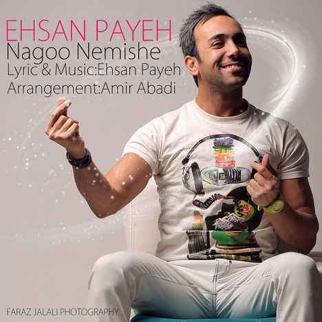 Ehsan Payeh Nagoo Nemishe
